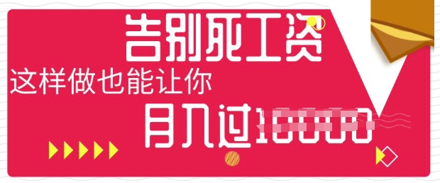 今日头条+AI,告别死工资,这样做也能让你月入过W-vip网创吧