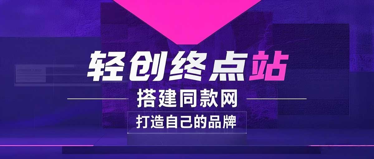你还在到处找项目？还在当韭菜？我靠卖项目一个月收入5万+，曾经我也是个失败者。-vip网创吧